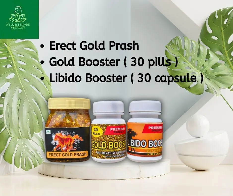 1 Month Kit For PE & ED